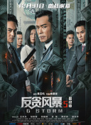 久久综合九色综合98一99久久99久